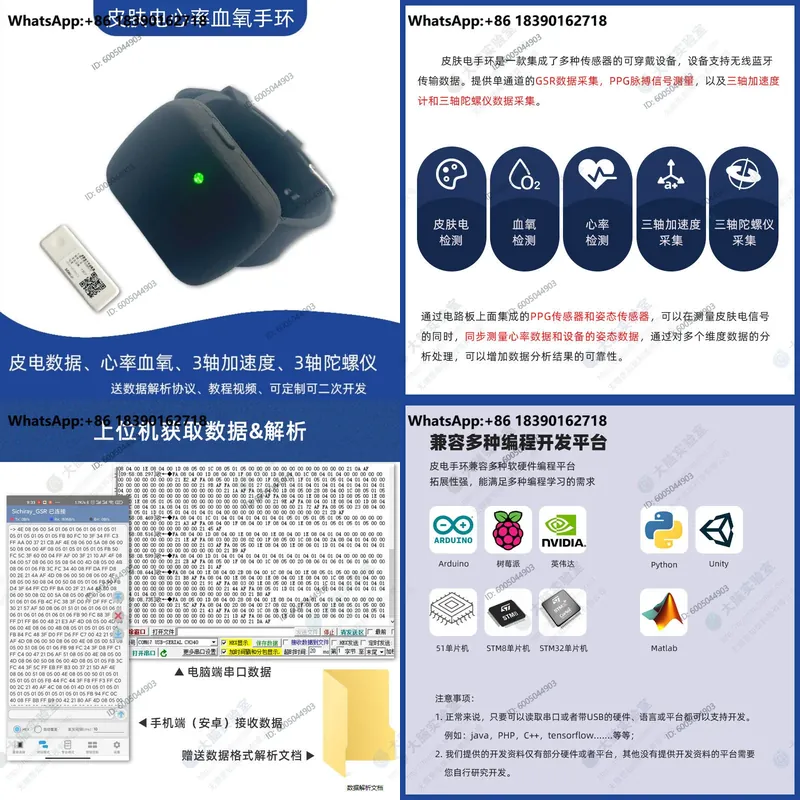 Galvanic Skin Sensor - Modulo Sensore Galvanico GSR per Rilevamento
