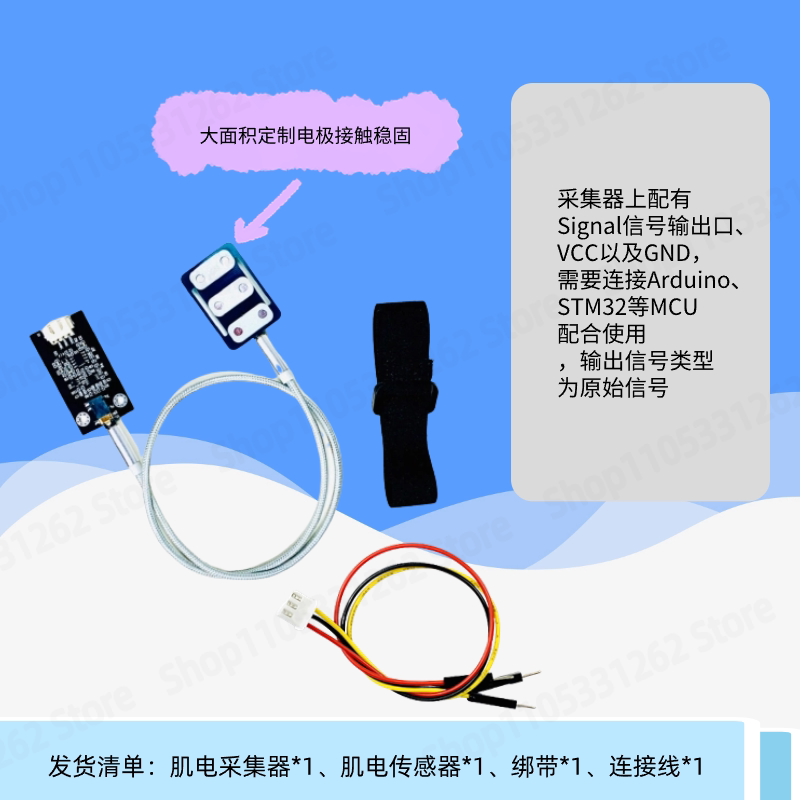Modulo di Acquisizione del Seg - Muscle Sensor Emg recensione e prezzo