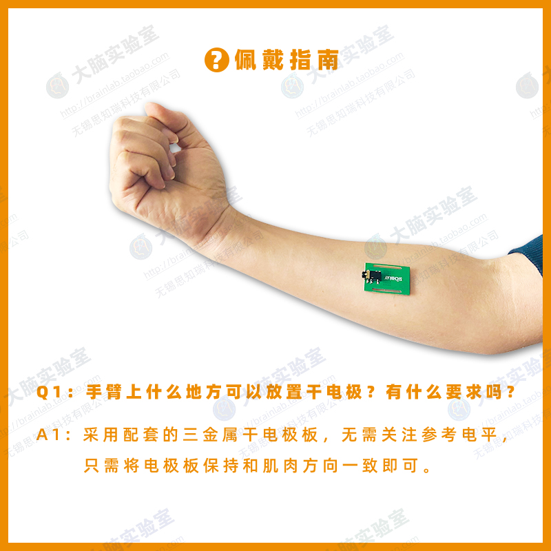 EMG Sensori per elettromiograf - Muscle Sensor Emg recensione e prezzo